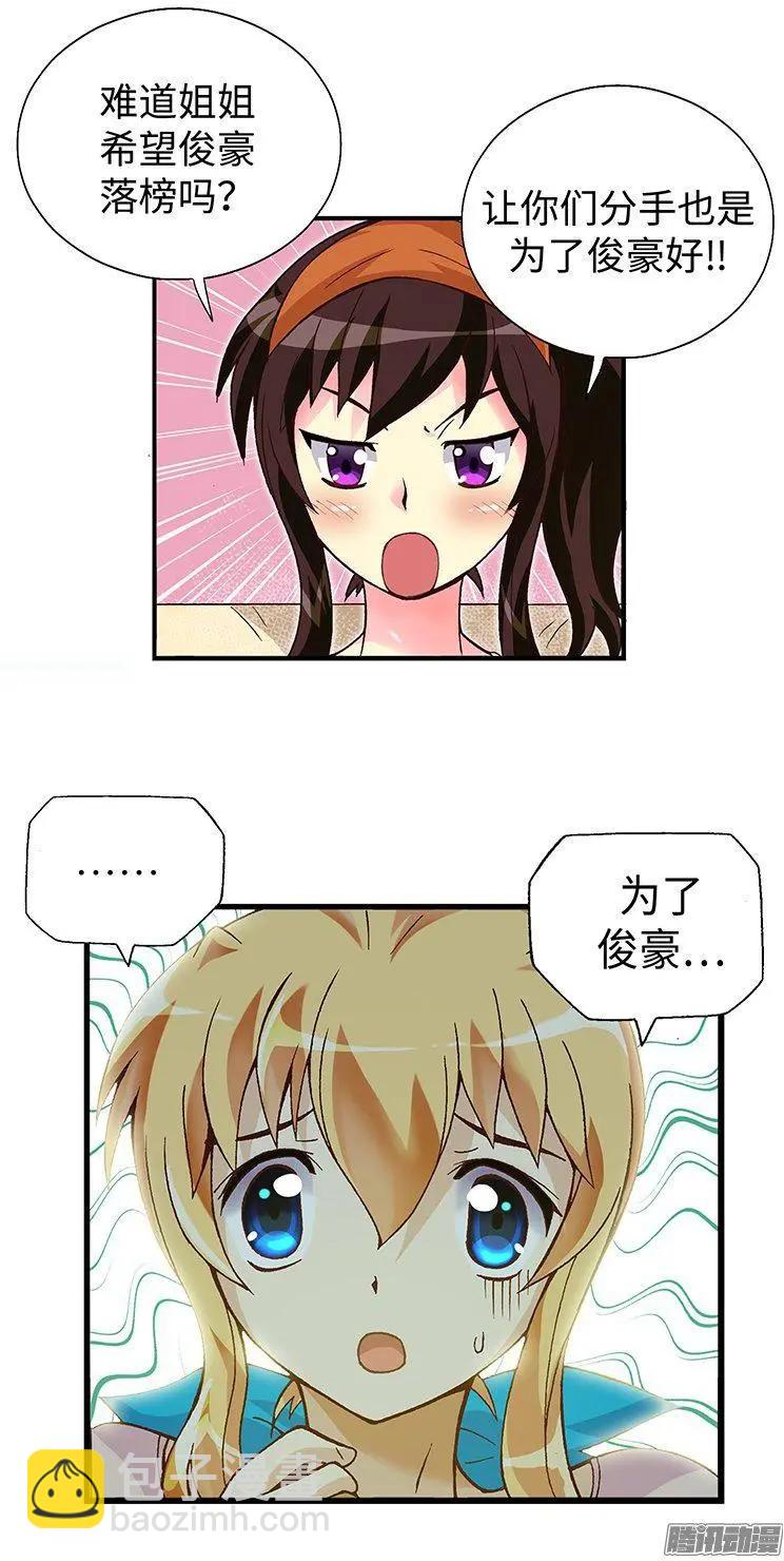 60.动身回美国-第190话