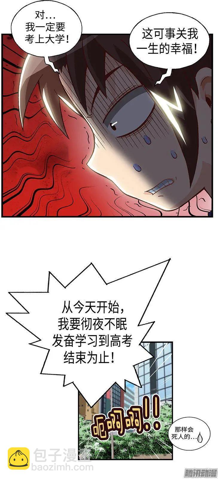 60.动身回美国-第190话