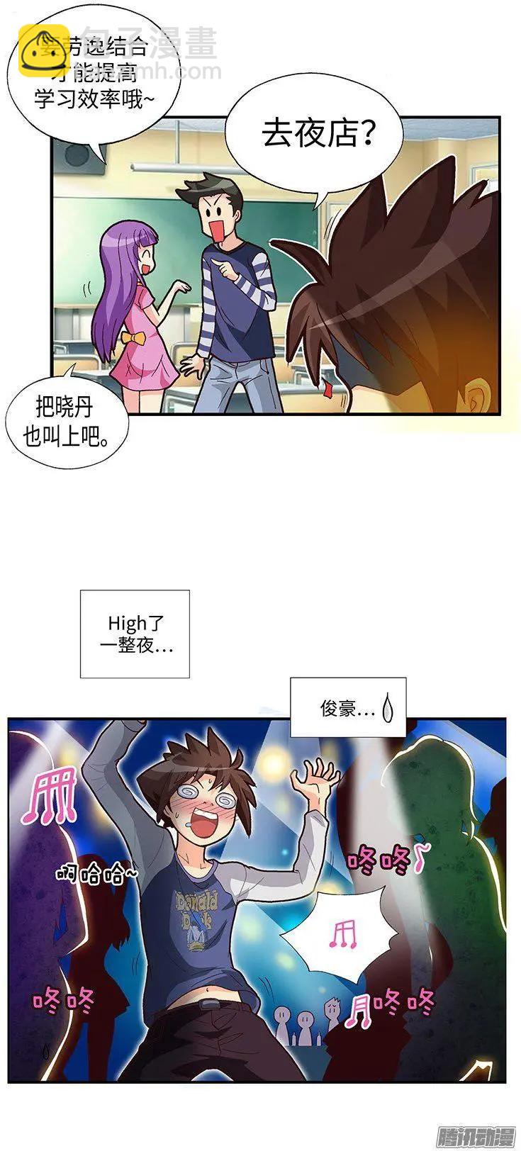 60.动身回美国-第190话