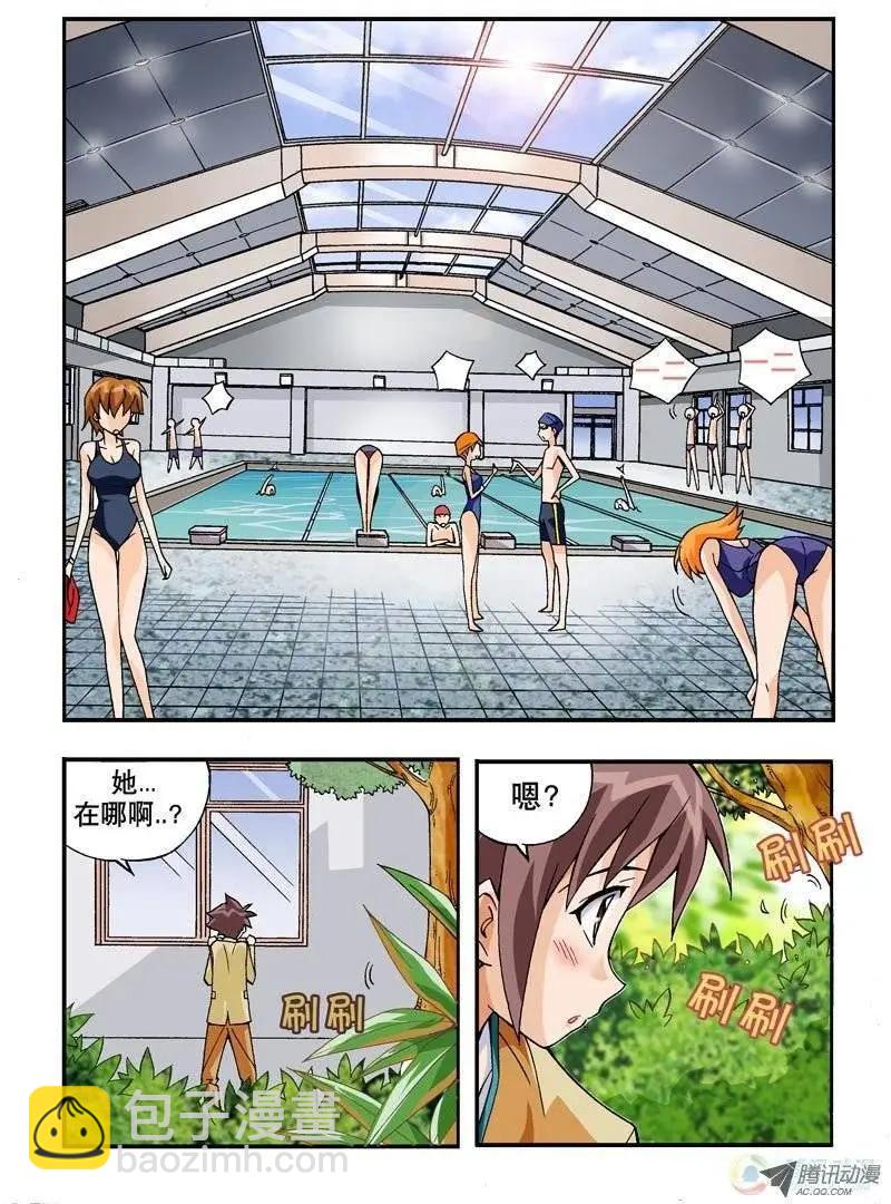 第06回-第2话