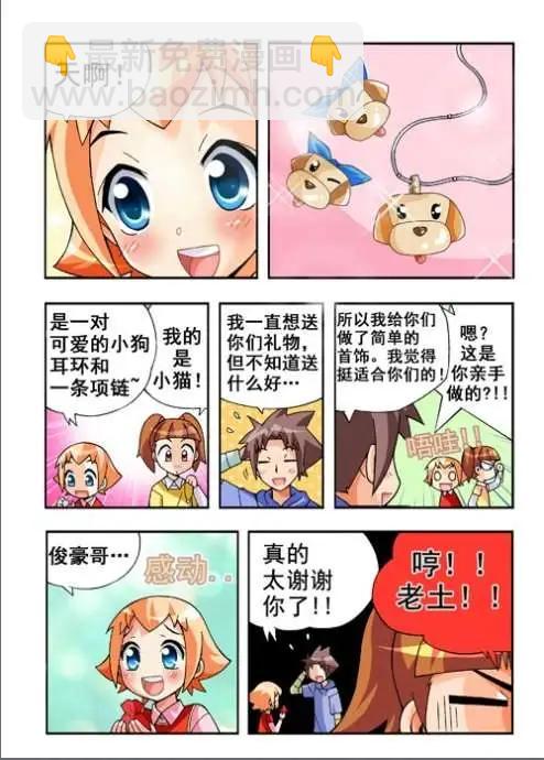 第30话-第20话