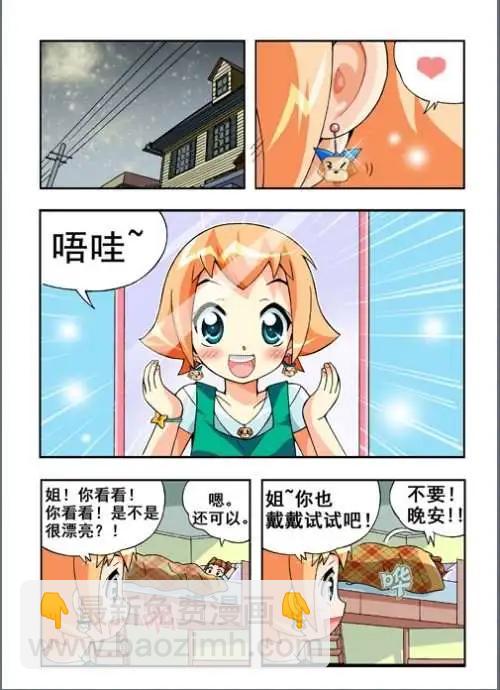 第30话-第20话