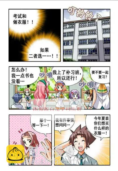 第32话-第22话