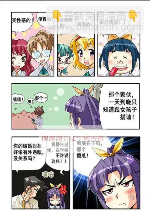第32话-第22话