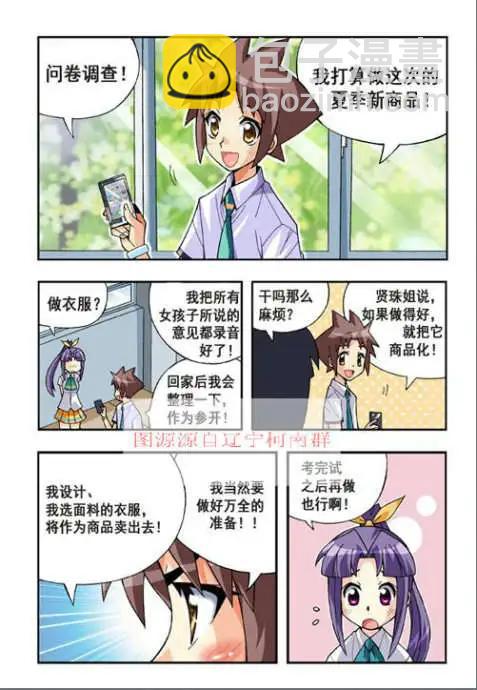 第32话-第22话