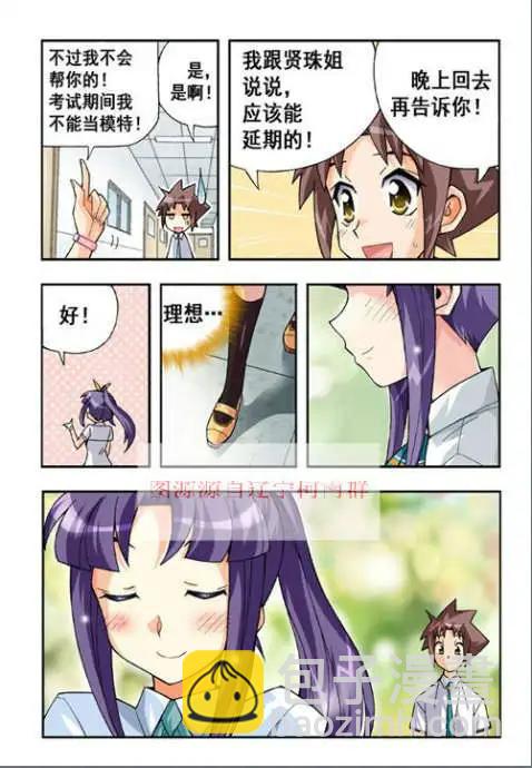 第32话-第22话