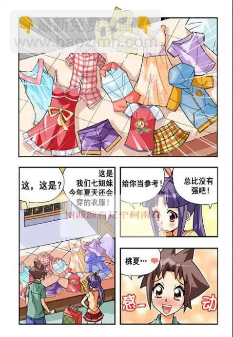 第32话-第22话