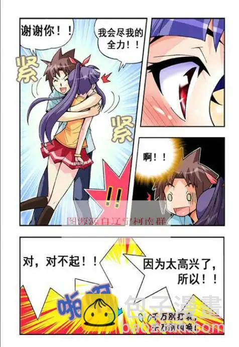 第32话-第22话