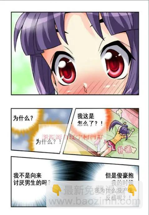 第32话-第22话