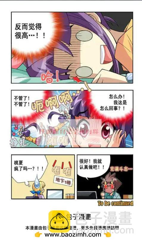 第32话-第22话