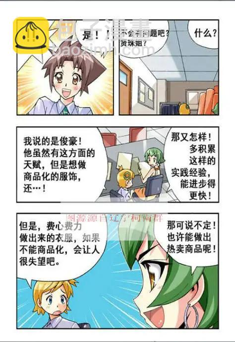 第32话-第22话