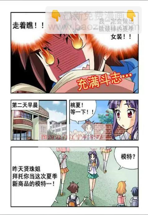 第32话-第22话
