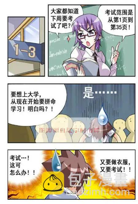 第32话-第22话