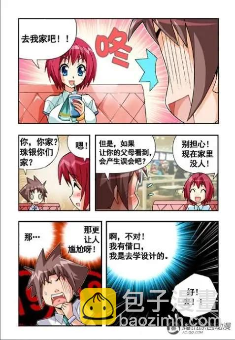 第34话-第24话