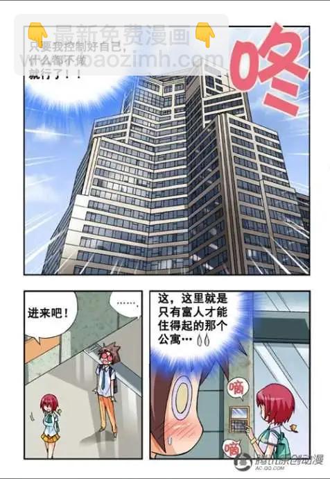 第34话-第24话