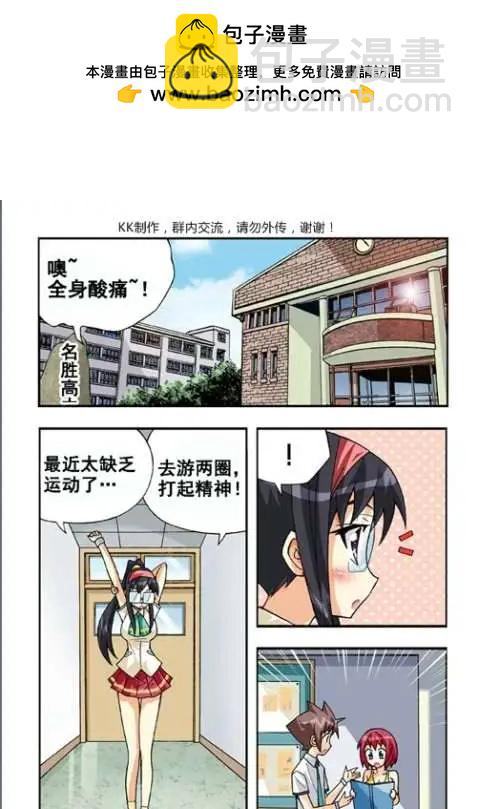 第34话-第24话
