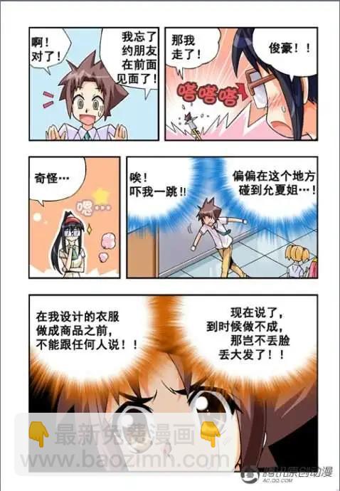 第34话-第24话