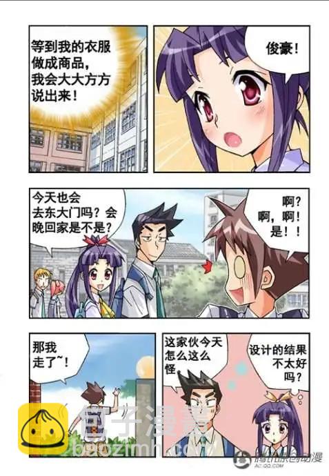 第34话-第24话
