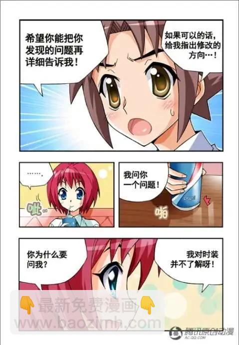 第34话-第24话