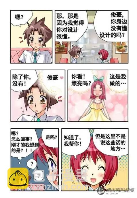 第34话-第24话