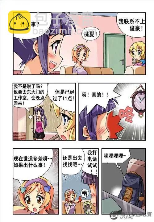 第36话-第26话