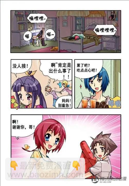 第36话-第26话