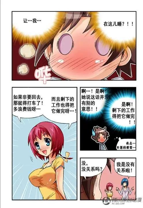 第36话-第26话