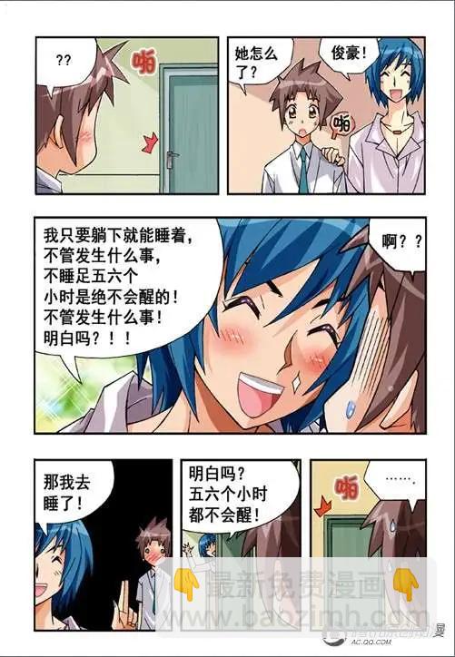 第36话-第26话