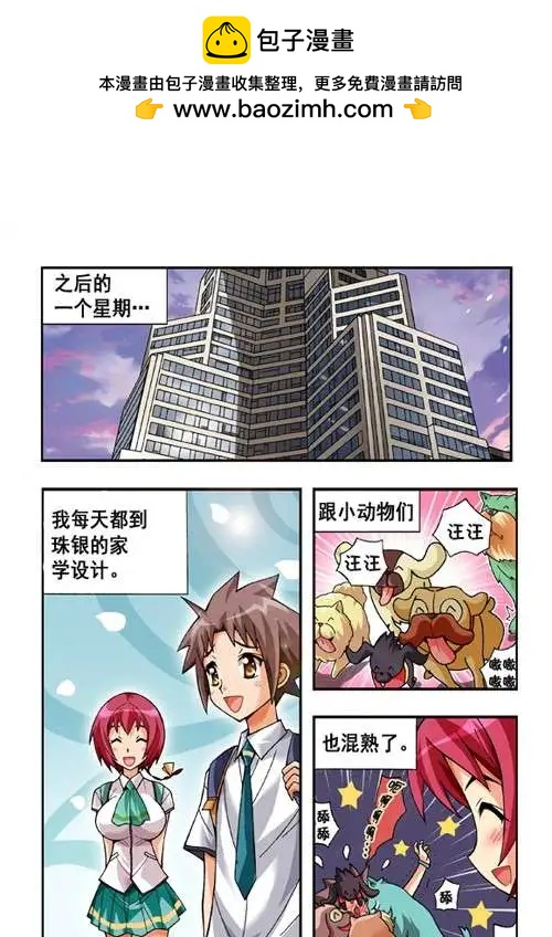 第36话-第26话