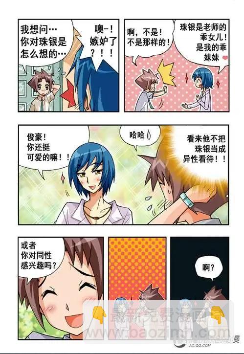 第36话-第26话
