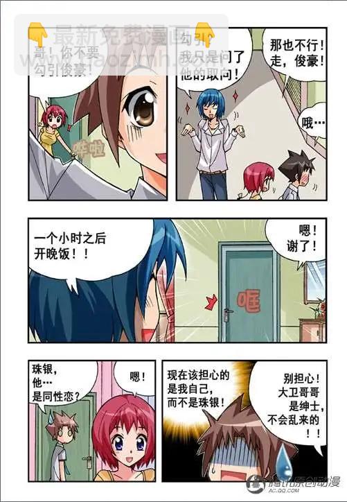 第36话-第26话