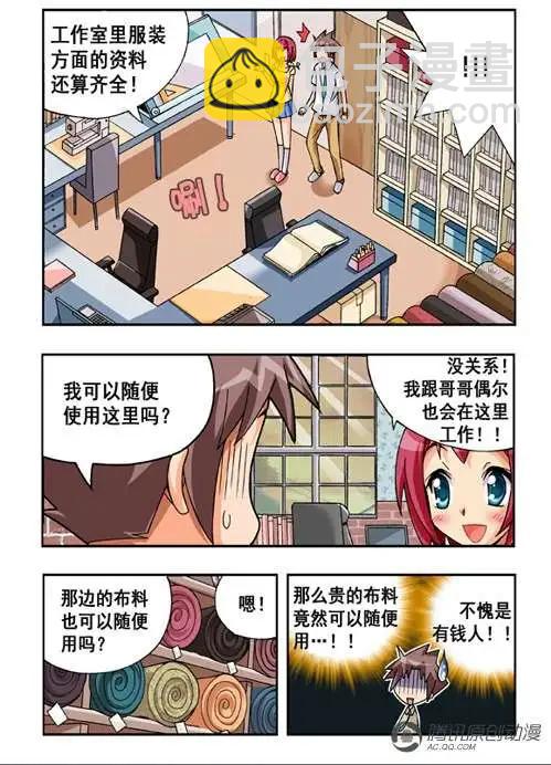 第36话-第26话