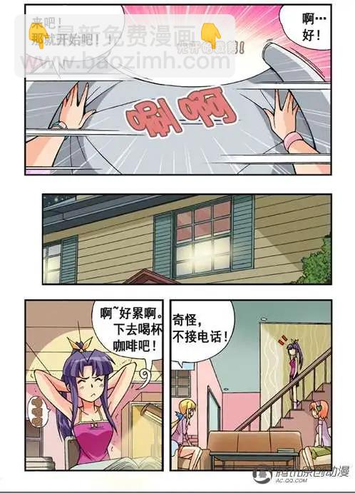 第36话-第26话