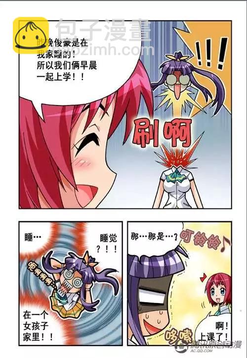 第38话-第28话