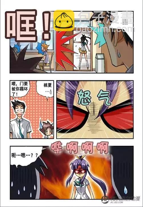 第38话-第28话