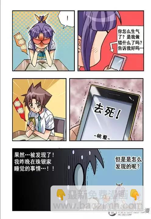 第38话-第28话