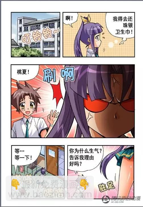 第38话-第28话