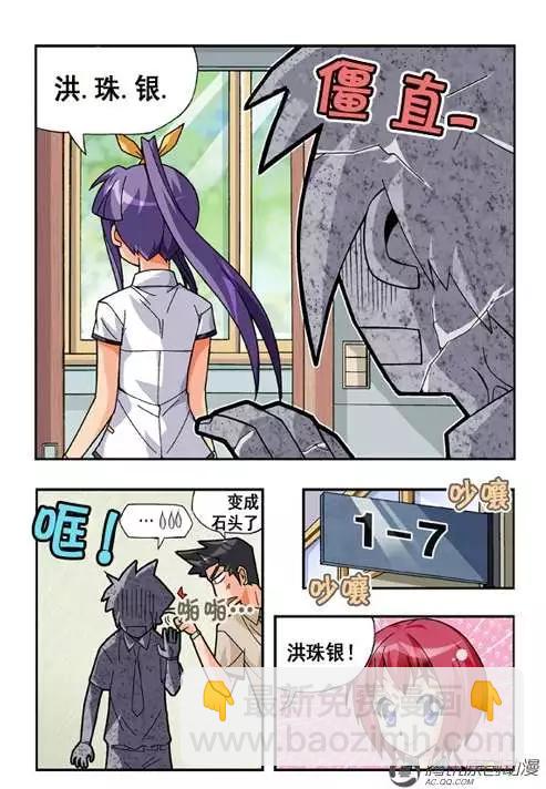 第38话-第28话