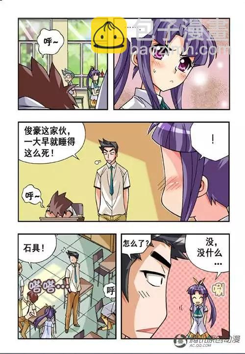 第38话-第28话