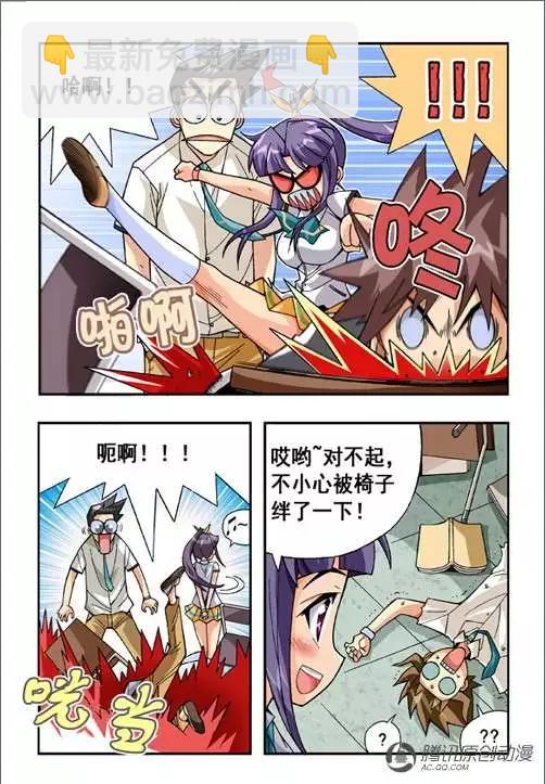 第38话-第28话