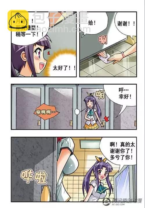 第38话-第28话