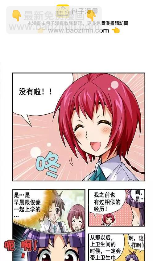 第38话-第28话