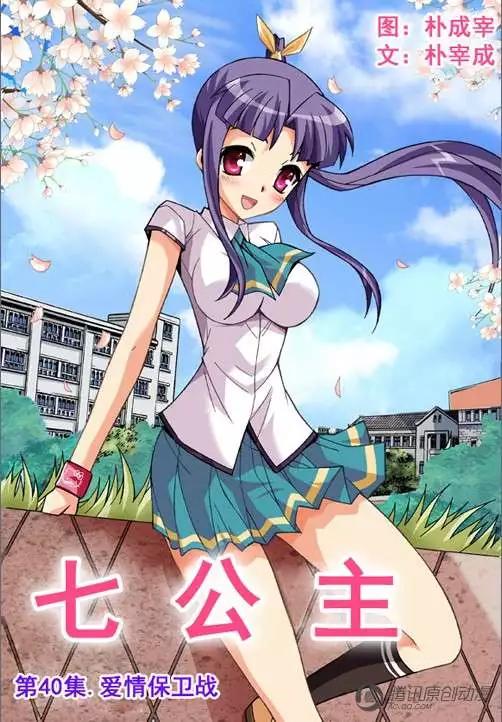第40话-第30话
