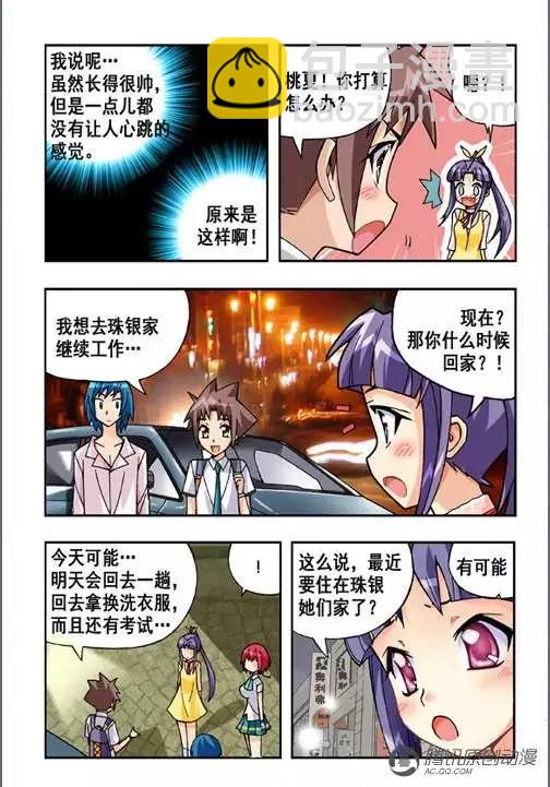 第40话-第30话