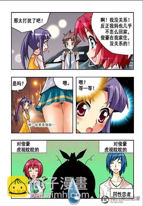 第40话-第30话