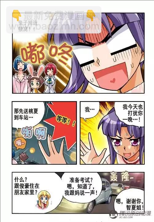 第40话-第30话