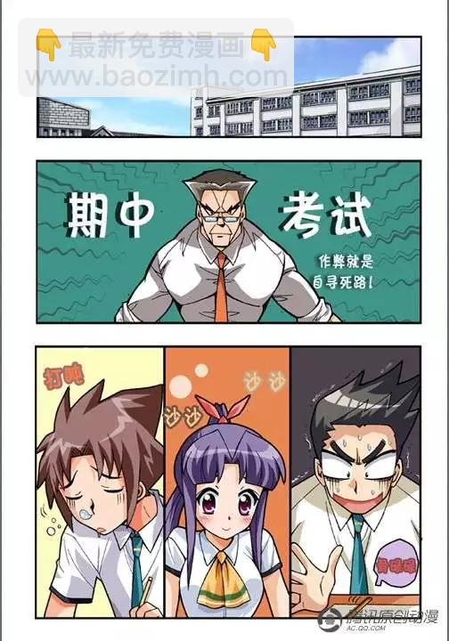 第40话-第30话