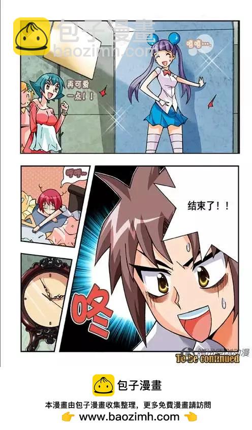 第40话-第30话