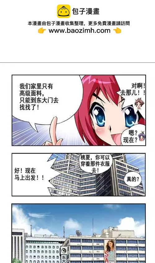 第40话-第30话
