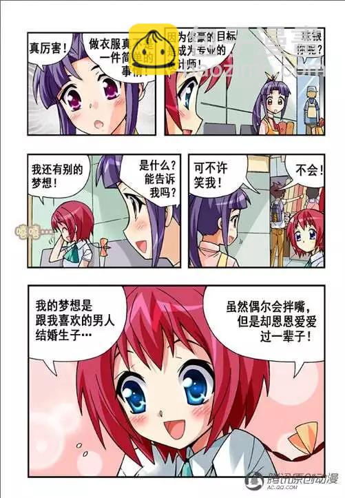 第40话-第30话